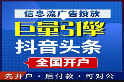 搜索引擎营销托管的创新应用案例