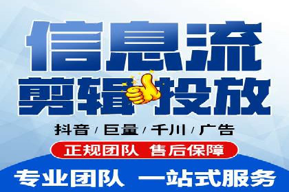 移动端信息流广告投放的技巧与案例分享