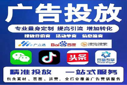 信息流广告优化案例分享