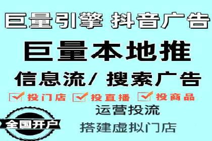 案例剖析：百度SEO推广公司如何助力企业飞速发展