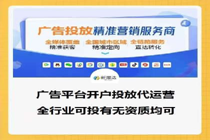 某大型平台开户返点效果评估报告